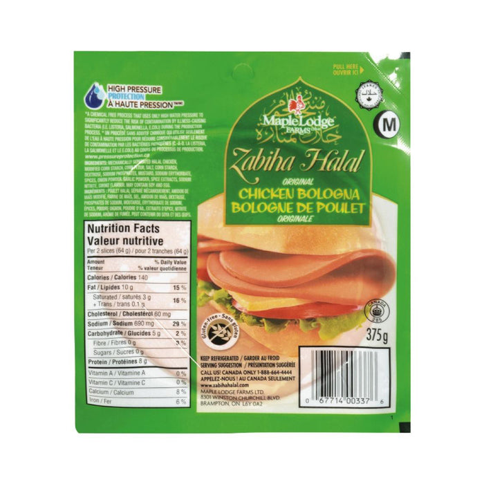 Zabiha Halal Chicken Bologna