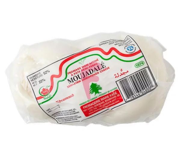 Marie Kade Moujadale Cheese